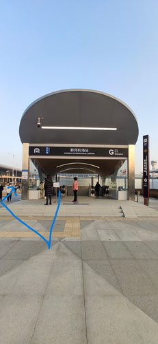 新郑机场站（郑许线）G口和出站口左侧的人行道