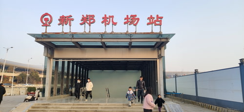 入站口